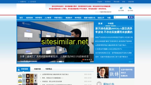 indoors.com.cn alternative sites