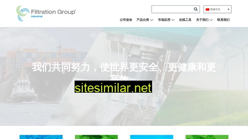 industrial-filtrationgroup.cn alternative sites