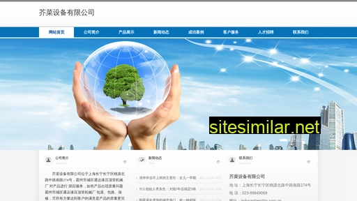 indypartnership.com.cn alternative sites