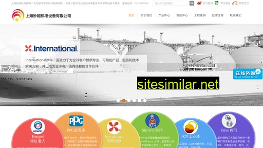 ineng.com.cn alternative sites
