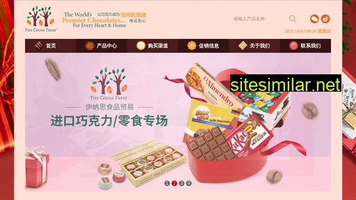 ines.com.cn alternative sites