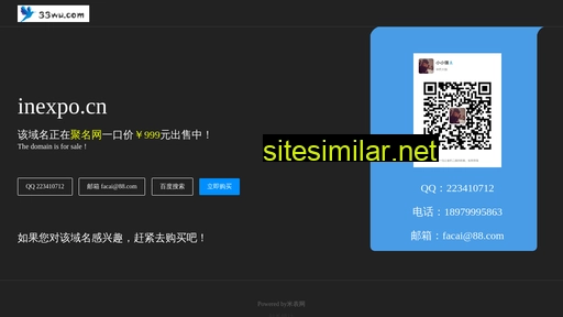 inexpo.cn alternative sites
