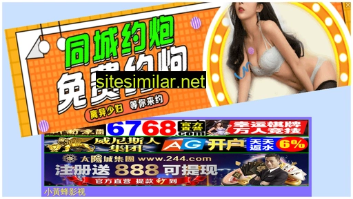 info-tv.cn alternative sites