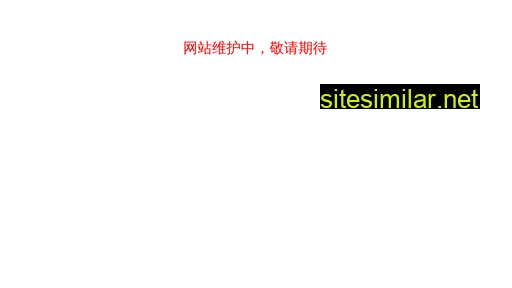 infochannel.cn alternative sites
