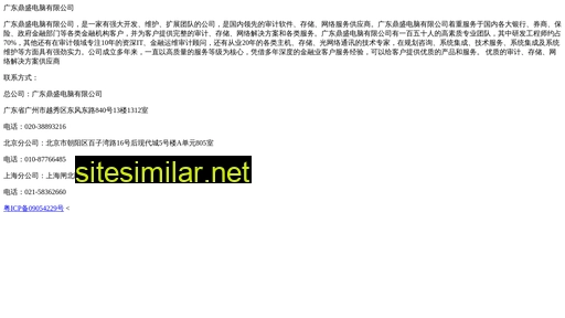 infolink.com.cn alternative sites