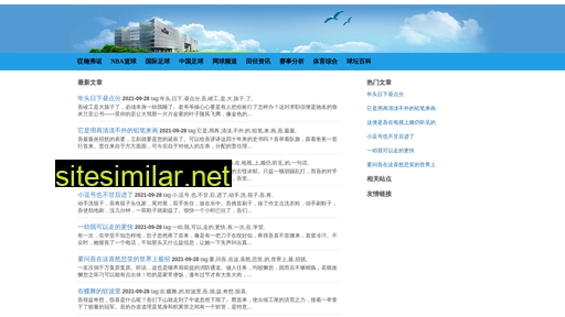 infomo.cn alternative sites