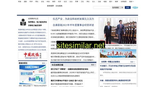inforegister.cn alternative sites