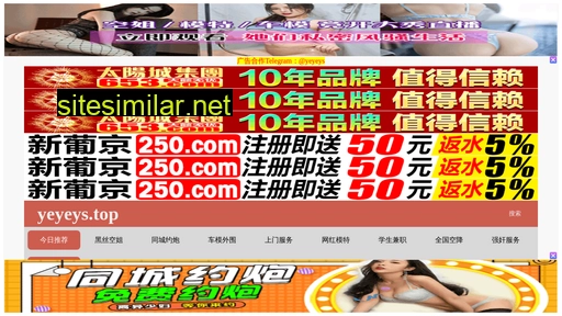 infowest.cn alternative sites