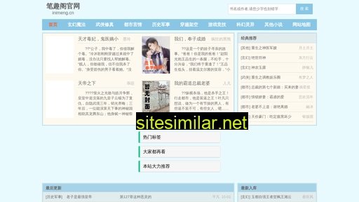 inimeng.cn alternative sites