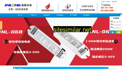 inlong.com.cn alternative sites