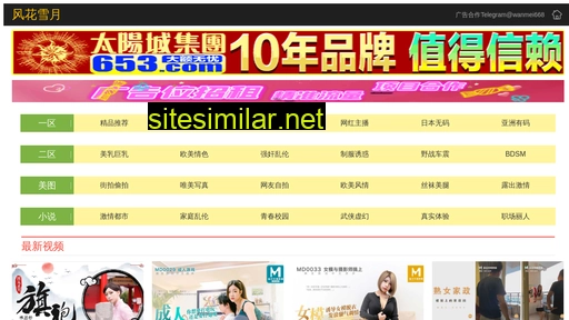 innmr.cn alternative sites