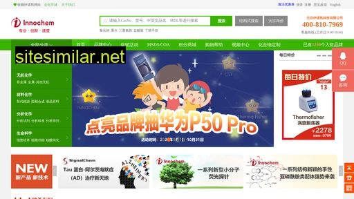 inno-chem.com.cn alternative sites