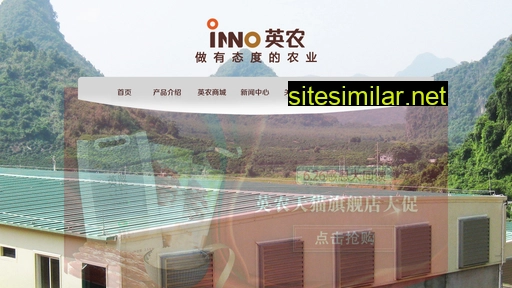 innofarm.com.cn alternative sites