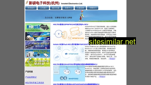 innotekcn.com.cn alternative sites