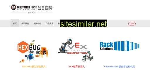 innovationfirst.cn alternative sites