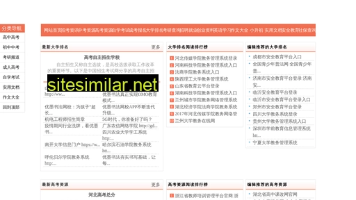 innovatus.com.cn alternative sites