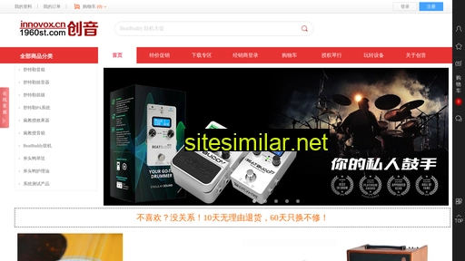 innovox.cn alternative sites