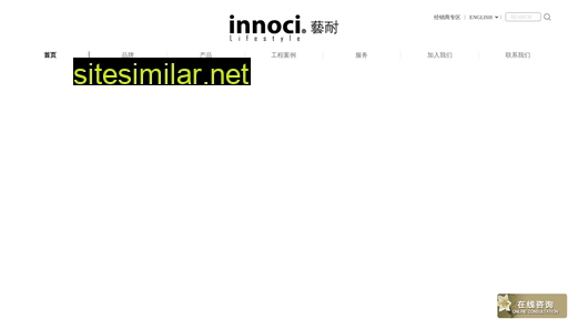 innoci.com.cn alternative sites