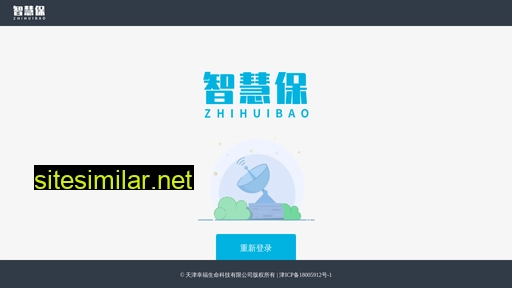 insbrain.cn alternative sites