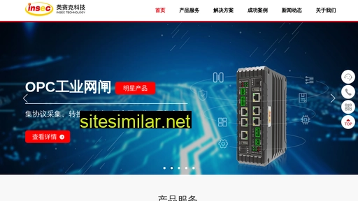 insec-tech.com.cn alternative sites