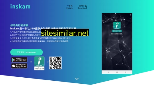 inskam.cn alternative sites