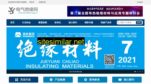 insulation.org.cn alternative sites