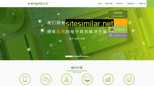 integration-group.com.cn alternative sites