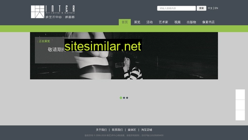 intergallery.cn alternative sites
