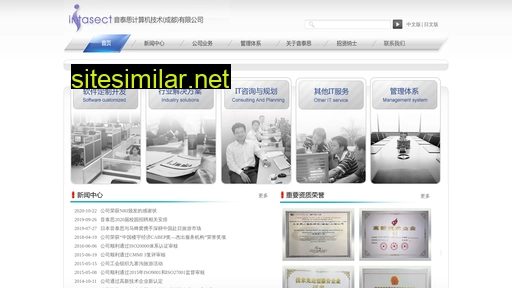 intasect.com.cn alternative sites