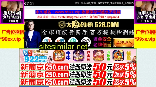 intcqtf.cn alternative sites