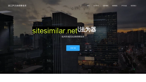 inteam.com.cn alternative sites