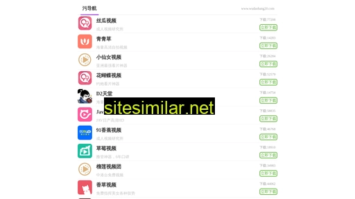 intelligender.com.cn alternative sites