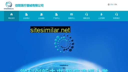 intellimicro.cn alternative sites