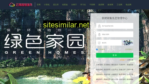 inter-bank.cn alternative sites
