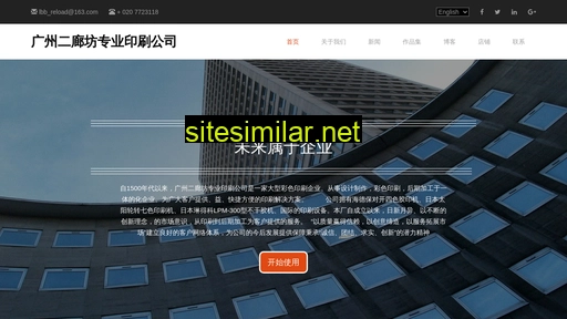 interhotelfuzhou.cn alternative sites