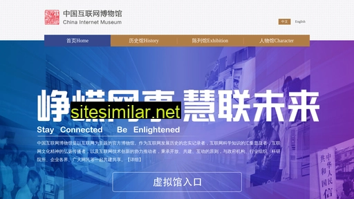 internet.cn alternative sites