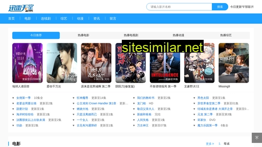 intoys.cn alternative sites