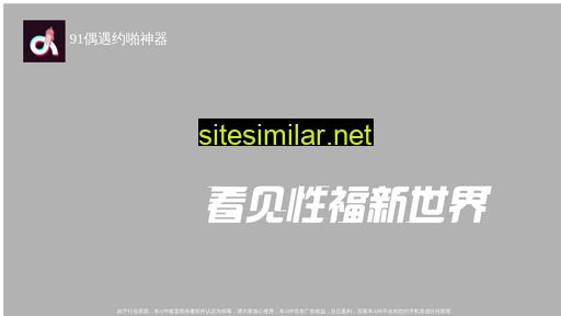 intrax.cn alternative sites