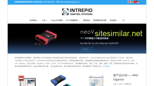 intrepidcs.net.cn alternative sites