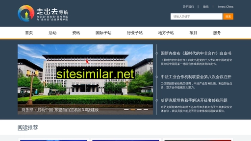 investgo.cn alternative sites