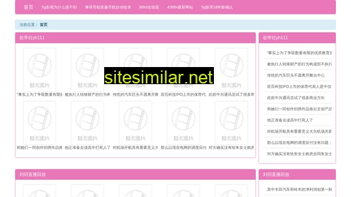 invf.cn alternative sites
