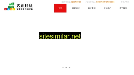inxun.com.cn alternative sites