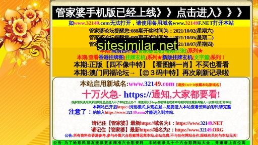 iodeyun9.cn alternative sites