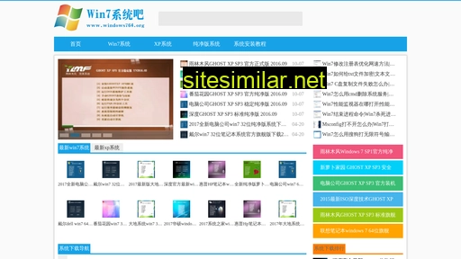 iodz.cn alternative sites
