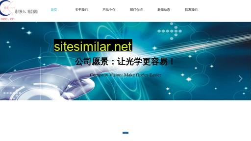 ioec.cn alternative sites