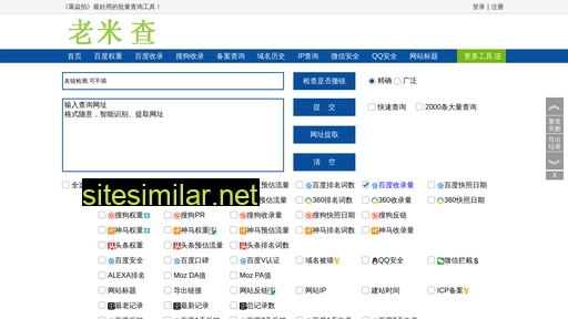 ioguo.com.cn alternative sites