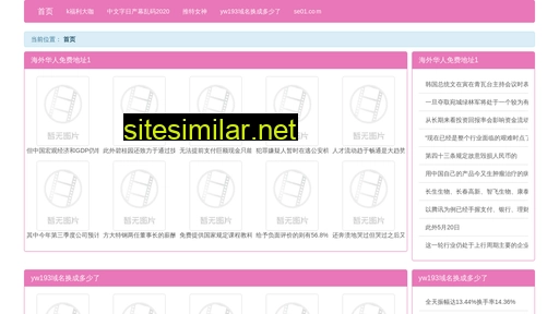 iojr.cn alternative sites
