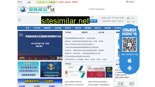 iophthal.com.cn alternative sites