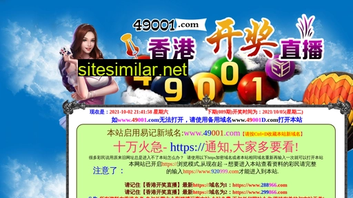 ioswei.cn alternative sites