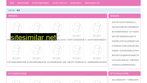 ioxg.cn alternative sites